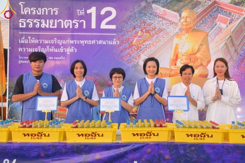 ภาพ No.114570:พิธีถวายภัตตาหารเป็นสังฆทาน แด่คณะพระธรรมยาตรา ปีที่ 12 วันที่ 18 มกราคม พ.ศ. 2567 ณ วัดโบสถ์(บน) บางคูเวียง จ.นนทบุรี