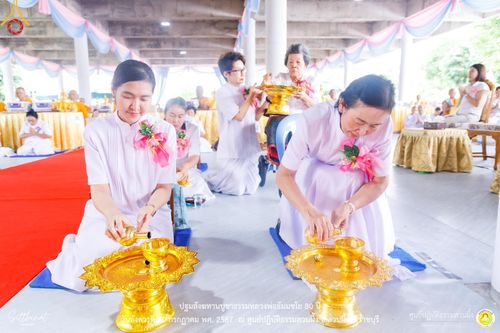 ภาพ No.147342:ปฐมสังฆทานบูชาธรรมหลวงพ่อธัมมชโย 80 ปี พิธีถวายสังฆทาน 80 วัด ในอำเภอสวนผึ้ง-บ้านคา  วันอังคารที่ 30 กรกฎาคม พ.ศ.2567 ณ ศูนย์ปฎิบัติธรรมสวนผึ้ง จ.ราชบุรี