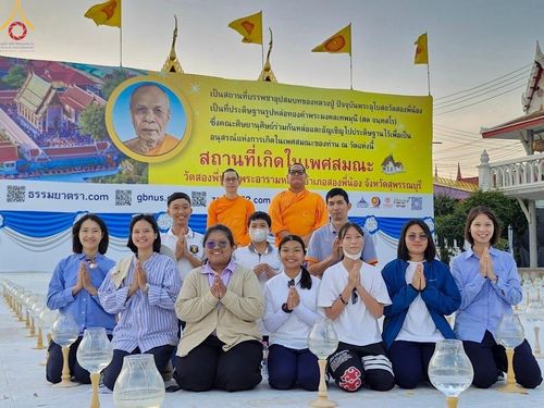 ภาพ No.204109:V.52 สารพัดV สารพัดดี ที่วัดสองพี่น้อง ในโครงการธรรมยาตรา กตัญญูบูชา มหาปูชนียาจารย์ พระมงคลเทพมุนี(สด จนฺทสโร) พระผู้ปราบมาร อนุสรณ์สถาน 7 แห่ง ปีที่ 13 ระหว่างวันที่ 2-31 มกราคม พ.ศ. 2568