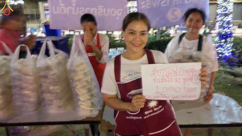 ภาพ No.126861:V.30 เต็มที่ เพื่อโคราช การเตรียมงาน ปฏิบัติงาน และเก็บงาน ของเจ้าหน้าที่หน่วยงานต่างๆ ทุกภาคส่วน เพื่อพิธีทำบุญเมืองนครราชสีมา ฉลอง 556 ปี ตักบาตรพระ 10,000 รูป ในวันเสาร์ที่ 2 มีนาคม พ.ศ.2567 ณ อนุสาวรีย์ท้าวสุรนารี จ.นครราชสีมา จัดโดย คณะสงฆ์จังหวัดนค