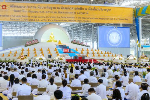ภาพ No.81538:พิธีตักบาตร ข้าวสารอาหารแห้ง และพิธีบูชาข้าวพระ ณ สภาธรรมกายสากล วัดพระธรรมกาย วันเสาร์ที่ 3 มิถุนายน 2566
