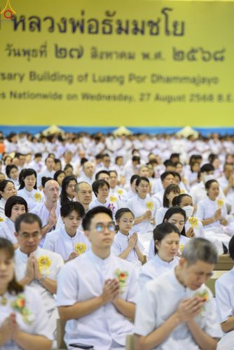ภาพ No.240895:วันพุธที่ 27 สิงหาคม พ.ศ. 2568 พิธีทอดผ้าป่าเพื่อสร้างอาคาร  82 ปี หลวงพ่อธัมมชโย สมทบกฐินวัดพระธรรมกาย และกฐิน 30,000 วัดทั่วประเทศ ครั้งที่ 1