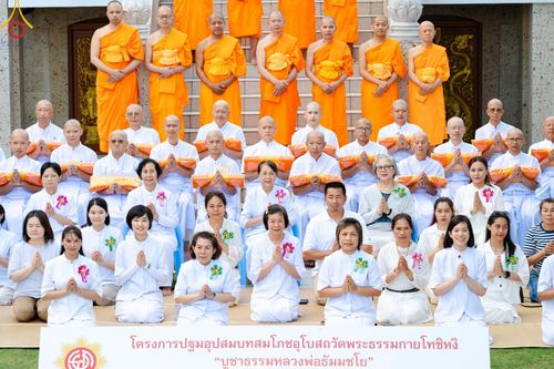 ภาพ No.147630:พิธีตัดปอยผม ขอขมา มอบบาตร ผ้าไตร โครงการปฐมอุปสมบท สมโภชอุโบสถ บูชาธรรม 80 ปี หลวงพ่อธัมมชโย ณ วัดพระธรรมกายโทชิหงิ ประเทศญี่ปุ่น วันพฤหัสบดีที่ 8 สิงหาคม พ.ศ. 2567