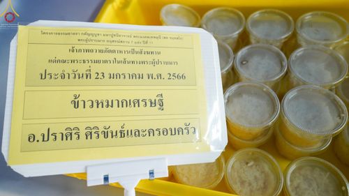 ภาพ No.73955:พิธีถวายภัตตาหารเป็นสังฆทาน แด่คณะพระธรรมยาตราฯ ในโครงการธรรมยาตรากตัญญูบูชา มหาปูชนียาจารย์ พระมงคลเทพมุนี(สด จนฺทสโร) พระผู้ปราบมาร อนุสรณ์สถาน 7 แห่ง ปีที่ 11 วันที่ 23 มกราคม พ.ศ. 2566