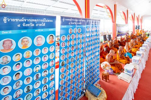 ภาพ No.339246:วันเสาร์ที่ 27 มิถุนายน พ.ศ. 2569 พิธีตักบาตรแด่คณะสงฆ์ 323 วัด 4 จังหวัดชายแดนภาคใต้ พิธีถวายสังฆทานแด่คณะสงฆ์ 323 วัด ปีที่ 22 ครั้งที่ 187 พิธีมอบกองทุนหนุนแรงใจช่วยครูใต้ ปีที่ 19 ครั้งที่ 150 และพิธีทำบุญอุทิศส่วนกุศลให้ผู้วายชนม์