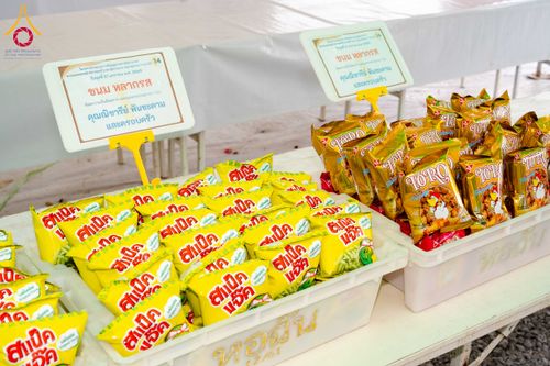 ภาพ No.299223:วันที่ 21 มกราคม พ.ศ. 2569 พิธีถวายภัตตาหารเป็นสังฆทาน แด่พระธรรมยาตรา ณ อนุสรณ์สถานบางปลา วัดบางปลา อำเภอบางเลน จังหวัดนครปฐม ในโครงการธรรมยาตรา กตัญญูบูชา มหาปูชนียาจารย์ พระมงคลเทพมุนี(สด จนฺทสโร) พระผู้ปราบมาร อนุสรณ์สถาน 7 แห่ง ปีที่ 14