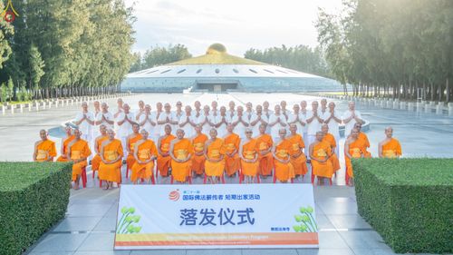 ภาพ No.338380:วันอาทิตย์ที่ 5 กรกฎาคม พศ.2569 พิธีตัดปอยผมธรรมทายาทนานาชาติ IDOP รุ่นที่ 21 จากประเทศจีน มาเลเซีย สิงคโปร์ และไต้หวัน ณ โถงช้าง วัดพระธรรมกาย