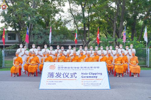ภาพ No.83260:พิธีตัดปอยผมและปลงผม ในโครงการบรรพชาอุปสมบทหมู่ ธรรมทายาทนานาชาติ (ภาคภาษาจีน) รุ่นที่ 18 ณ วัดพระธรรมกาย วันเสาร์ที่ 8 กรกฎาคม พ.ศ.2566