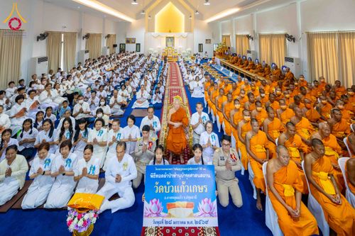 ภาพ No.304924:วันที่ 28 มกราคม พ.ศ. 2569 พิธีทอดผ้าป่าทำนุบำรุงศาสนสถาน ณ วัดบัวแก้วเกษร อ.ลาดหลุมแก้ว จ.ปทุมธานี ในโครงการธรรมยาตรา กตัญญูบูชา มหาปูชนียาจารย์ พระมงคลเทพมุนี(สด จนฺทสโร) พระผู้ปราบมาร อนุสรณ์สถาน 7 แห่ง ปีที่ 14