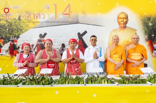 ภาพ No.292630:วันที่ 12 มกราคม พ.ศ. 2569 พิธีถวายภัตตาหารเป็นสังฆทาน แด่พระธรรมยาตรา ณ อนุสรณ์สถานมหาวิหารพระมงคลเทพมุนี (โลตัสแลนด์) อ.สองพี่น้อง จ.สุพรรณบุรี ในโครงการธรรมยาตรา กตัญญูบูชา มหาปูชนียาจารย์ พระมงคลเทพมุนี(สด จนฺทสโร) พระผู้ปราบมาร อนุสรณ์สถาน 7 แห่ง ปี