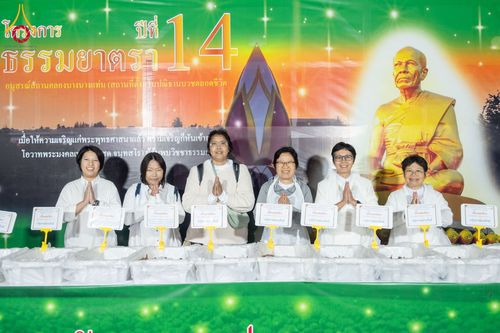 ภาพ No.292233:วันที่ 11 มกราคม พ.ศ. 2569 พิธีถวายภัตตาหารเป็นสังฆทาน แด่พระธรรมยาตรา ในโครงการธรรมยาตรา กตัญญูบูชา มหาปูชนียาจารย์ พระมงคลเทพมุนี(สด จนฺทสโร) พระผู้ปราบมาร อนุสรณ์สถาน 7 แห่ง ปีที่ 14 ณ  อนุสรณ์สถานลำดับที่ 2  สถานที่ตั้งมโนปณิธานบวชตลอดชีวิต อนุสรณ์สถ