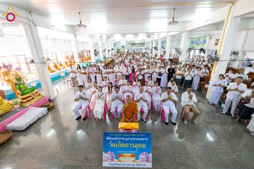 ภาพ No.305127:วันที่ 28 มกราคม พ.ศ. 2569 พิธีทอดผ้าป่าทำนุบำรุงศาสนสถาน ณ วัดเกิดการอุดม อ.คลองหลวง จ.ปทุมธานี ในโครงการธรรมยาตรา กตัญญูบูชา มหาปูชนียาจารย์ พระมงคลเทพมุนี(สด จนฺทสโร) พระผู้ปราบมาร อนุสรณ์สถาน 7 แห่ง ปีที่ 14