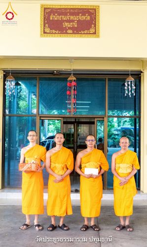 ภาพ No.216127:วันที่ 23 มีนาคม - 3 เมษายน พ.ศ. 2568 ตัวแทนวัดพระธรรมกายกราบถวายฏีกานิมนต์ ร่วมพิธีถวายมหาสังฆทาน 40,000 กว่าวัดทั่วประเทศ นนทบุรี ปทุมธานี อยุธยา