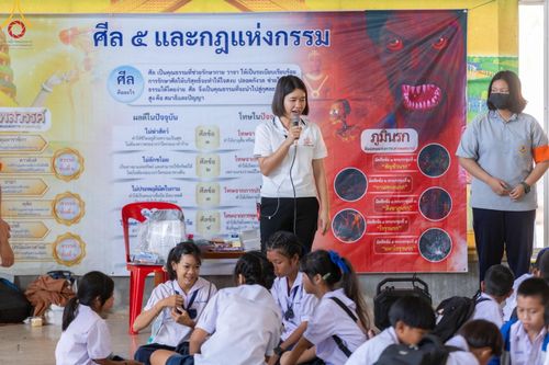 ภาพ No.187449:วันรวมพลังเด็กดี V-star ผู้นำฟื้นฟูศีลธรรมโลก ณ ศูนย์อบรมเยาวชนอุตรดิตถ์ อำเภอทองแสนขัน วันที่ 27 ธันวาคม พ.ศ. 2567