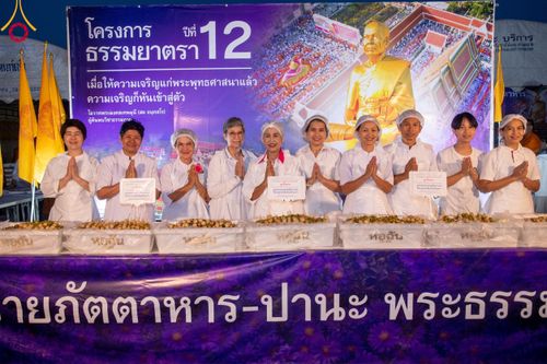 ภาพ No.116300:พิธีถวายภัตตาหารเป็นสังฆทาน แด่คณะพระธรรมยาตรา ปีที่ 12 วันที่ 21 มกราคม พ.ศ. 2567 ณ วัดโบสถ์(บน) บางคูเวียง จ.นนทบุรี