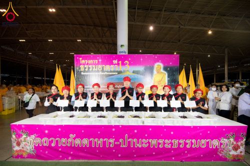 ภาพ No.203691:พิธีถวายภัตตาหารเป็นสังฆทาน แด่พระธรรมยาตรา ณ วัดพระธรรมกาย ตำบลคลองสาม อำเภอคลองหลวง จังหวัดปทุมธานี ในโครงการธรรมยาตรา กตัญญูบูชา มหาปูชนียาจารย์ พระมงคลเทพมุนี(สด จนฺทสโร) พระผู้ปราบมาร อนุสรณ์สถาน 7 แห่ง ปีที่ 13 วันที่ 30 มกราคม พ.ศ. 2568