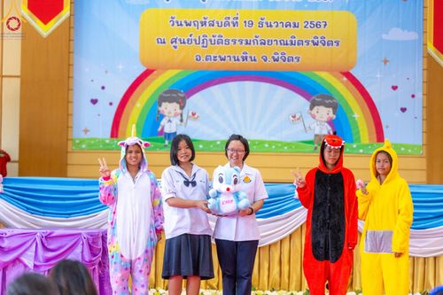 ภาพ No.185190:กิจกรรมวันรวมพลังเด็กดี V-Star ผู้นำฟื้นฟูศีลธรรมโลก จังหวัดพิจิตร ณ ศูนย์ปฏิบัติธรรมกัลยาณมิตรพิจิตร ต.ตะพานหิน อ.ตะพานหิน จ.พิจิตร วันที่ 12 ธันวาคม พ.ศ. 2567