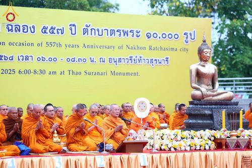 ภาพ No.210295:วันอาทิตย์ที่ 9 มีนาคม พ.ศ. 2568 พ่อเมืองโคราชจัดตักบาตรพระหมื่น ทำบุญเมือง 557 ปี