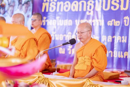 ภาพ No.259330:วันอาทิตย์ที่ 12 ตุลาคม พ.ศ. 2568 พิธีทอดกฐินบรมจักรพรรดิ สร้างอุโบสถ 82 ปี บูชาธรรมหลวงพ่อธัมมชโย ณ วัดพระธรรมกายแคลิฟอร์เนีย ประเทศสหรัฐอเมริกา 