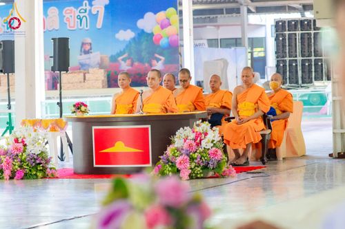 ภาพ No.193519:วัดพระธรรมกาย และ มูลนิธิธรรมกาย มอบของขวัญสนับสนุนงานวันเด็ก วันที่ 8 มกราคม พ.ศ. 2568 ณ อาคารโถงช้างฯ วัดพระธรรมกาย อ.คลองหลวง จ.ปทุมธานี