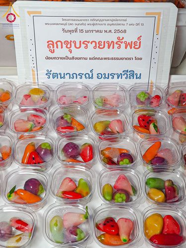 ภาพ No.195622:สาธุชนถวายภัตตาหารเป็นสังฆทาน แด่พระธรรมยาตรา ณ วัดสองพี่น้อง ต.ต้นตาล อ.สองพี่น้อง จ.สุพรรณบุรี ในโครงการธรรมยาตรา กตัญญูบูชา มหาปูชนียาจารย์ พระมงคลเทพมุนี(สด จนฺทสโร) พระผู้ปราบมาร อนุสรณ์สถาน 7 แห่ง ปีที่ 13 วันที่ 15 มกราคม พ.ศ. 2568