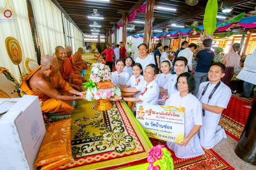 ภาพ No.165235:พิธีทอดกฐิน ณ วัดอินทโชติสังฆโพธิ์ธาราม อ.พนมสารคาม จ.ฉะเชิงเทรา ในโครงการกฐินสามัคคีทั่วไทย 30,000 วัด บูชาธรรม 80 ปี หลวงพ่อธัมมชโย โดยคณะศิษยานุศิษย์วัดพระธรรมกาย วันที่ 20 ตุลาคม พ.ศ. 2567