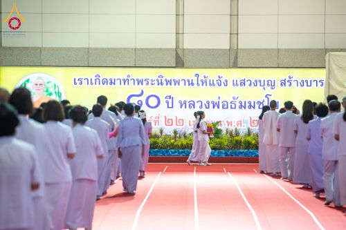 ภาพ No.134322:พิธีทอดผ้าป่าสมทบ มหาสังฆทาน 10,000 วัด ทั่วไทย วันอาทิตย์ต้นเดือนที่ 7 เมษายน พ.ศ.2567 ณ ห้องแก้วสารพัดนึก 1 สภาธรรมกายสากล  วัดพระธรรมกาย จ.ปทุมธานี