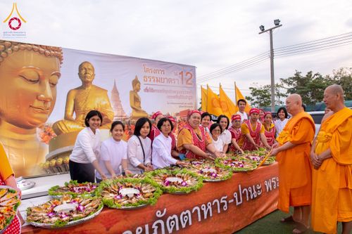 ภาพ No.118739:พิธีถวายภัตตาหารเป็นสังฆทาน แด่คณะพระธรรมยาตรา วันที่ 25 มกราคม พ.ศ. 2567 ณ อนุสรณ์สถานบางนางแท่น จ.นครปฐม