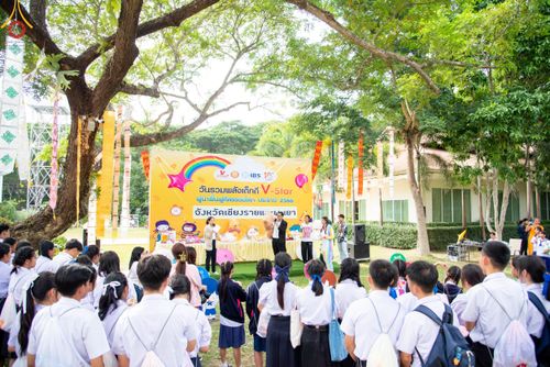 ภาพ No.103475:วันรวมพลังเด็กดี V-Star ผู้นำฟื้นฟูศีลธรรมโลก จังหวัดเชียงรายและจังหวัดพะเยา ณ ศูนย์ปฏิบัติธรรมจังหวัดเชียงราย วันที่ 2 ธันวาคม พ.ศ. 2566