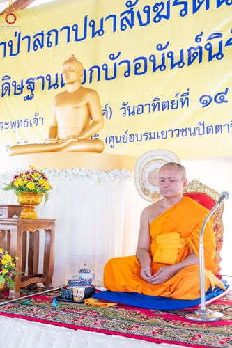 ภาพ No.144421:3 Bigboon 1.พิธีทอดผ้าป่าสถาปนาสังฆรัตนะปทุมเจดีย์ 2.พิธีประดิษฐานดอกบัวอนันต์นิรันดร์กาล 3.พิธีถวายมหาสังฆทานแด่คณะสงฆ์ทุกวัดในจังหวัดปัตตานี ณ ศูนย์อบรมเยาวชนจังหวัดปัตตานี วันอาทิตย์ที่ 14 กรกฎาคม พ.ศ. 2567