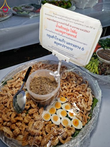 ภาพ No.111023:พิธีถวายภัตตาหารเป็นสังฆทาน แด่คณะพระธรรมยาตราฯ ในโครงการธรรมยาตรา กตัญญูบูชา มหาปูชนียาจารย์ พระมงคลเทพมุนี(สด จนฺทสโร) พระผู้ปราบมาร อนุสรณ์สถาน 7 แห่ง ปีที่ 12 วันที่ 13 มกราคม พ.ศ. 2567 ณ อนุสรณ์สถานมหาวิหารพระมงคลเทพมุนี  (โลตัสแลนด์) อ.สองพี่น้อง จ