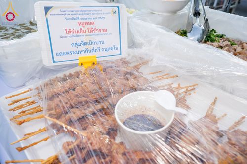 ภาพ No.288133:วันที่ 4 มกราคม พ.ศ. 2569 พิธีถวายภัตตาหารเป็นสังฆทาน แด่พระธรรมยาตรา ในโครงการธรรมยาตรา กตัญญูบูชา มหาปูชนียาจารย์ พระมงคลเทพมุนี(สด จนฺทสโร) พระผู้ปราบมาร อนุสรณ์สถาน 7 แห่ง ปีที่ 14 ณ อนุสรณ์สถานมหาวิหารพระมงคลเทพมุนี (โลตัสแลนด์) อ.สองพี่น้อง จ.สุพรร