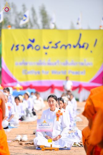 ภาพ No.327201:วันศุกร์ที่ 1 พฤษภาคม พ.ศ.2569 พิธีทอดผ้าป่า โปรยรัตนชาติ ตอกเสาเข็มมงคลต้นแรก สถาปนา “องค์พระเจดีย์เพื่อสร้างสันติภาพโลก” (แห่งแรกของภาคอีสาน) ณ ธุดงคสถานอำนาจเจริญ  อ.เมือง จ.อำนาจเจริญ