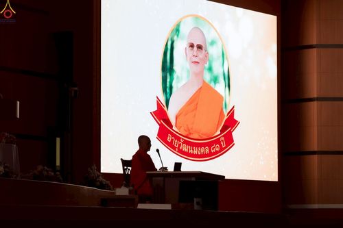 ภาพ No.242267:วันที่ ๒๙ - ๓๑ สิงหาคม พ.ศ. ๒๕๖๘ สัมมนารวมใจผู้นำบุญ บูชาธรรม ๘๑ ปี  หลวงพ่อธัมมชโย รุ่นที่ ๒ กฐินสามัคคีทั่วไทย ๓๐,๐๐๐ วัด โครงการอุปสมบทบูชาธรรมมหาปูชนียาจารย์  ๓,๐๐๐ รูป