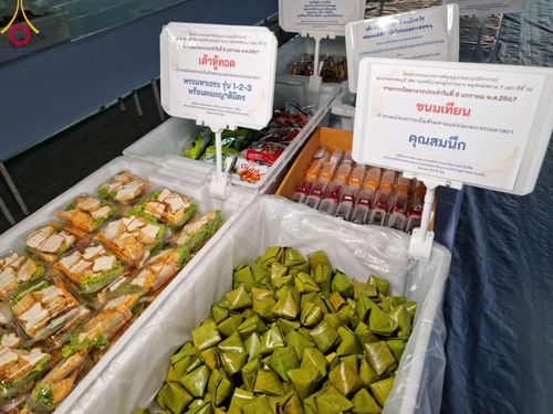 ภาพ No.108116:พิธีถวายภัตตาหารเป็นสังฆทาน แด่คณะพระธรรมยาตราฯ ในโครงการธรรมยาตรากตัญญูบูชา มหาปูชนียาจารย์ พระมงคลเทพมุนี(สด จนฺทสโร) พระผู้ปราบมาร อนุสรณ์สถาน 7 แห่ง ปีที่ 12 วันที่ 8 มกราคม พ.ศ. 2567 ณ อนุสรณ์สถานมหาวิหารพระมงคลเทพมุนี (โลตัสแลนด์) อ.สองพี่น้อง จ.สุ