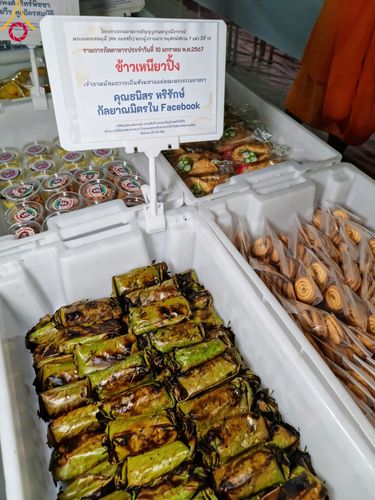 ภาพ No.109206:พิธีถวายภัตตาหารเป็นสังฆทาน แด่คณะพระธรรมยาตราฯ วันที่ 10 มกราคม พ.ศ. 2567 ณ อนุสรณ์สถานคลองบางนางแท่น อ.สามพราน จ.นครปฐม