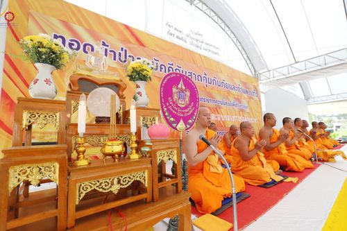 ภาพ No.84908:พิธีทอดผ้าป่าสามัคคีกันสาดคุ้มภัย และกำแพงแก้วเพื่อปกป้องภัยอันตราย จากความไม่สงบในพื้นที่ ณ ศูนย์ปฏิบัติธรรมและอบรมเยาวชนเมืองยะลา  ถนนเวฬุวัน ซอยเศรษฐี วันเสาร์ ที่ ๒๙ กรกฎาคม พ.ศ. ๒๕๖๖