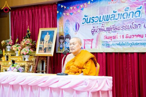 ภาพ No.184389:กิจกรรมวันรวมพลังเด็กดี V-Star ผู้นำฟื้นฟูศีลธรรมโลก ในวันที่ 11 ธันวาคม พ.ศ. 2567 ณ วิทยาลัยเทคโนโลยีบริหารธุรกิจ จังหวัดชัยภูมิ