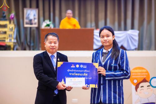 ภาพ No.103665:วันรวมพลังเด็กดี V-star ผู้นำฟื้นฟูศีลธรรมโลก จังหวัดสมุทรปราการ วันพุธที่ 20 ธันวาคม พ.ศ. 2566 ณ เมืองโบราณ จ.สมุทรปราการ