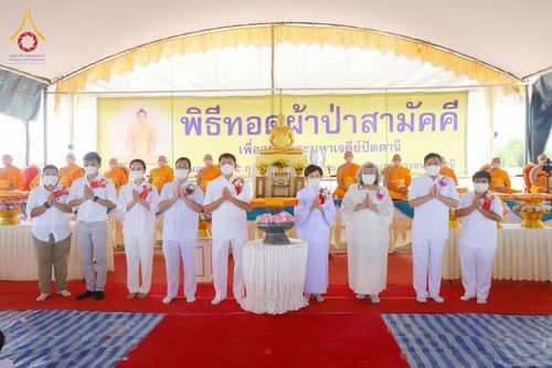 ภาพ No.76220:พิธีกลั่นแผ่นดินสร้างมหาเจดีย์ปัตตานี , พิธีตักบาตรแด่พระภิกษุสงฆ์ 159 รูป ,  พิธีทอดผ้าป่า , พิธีโปรยรัตนชาติ ,  พิธีจุดประทีปถวายเป็นพุทธบูชา ณ ศูนย์อบรมเยาวชนปัตตานี จ.ปัตตานี วันอาทิตย์ที่ 5 กุมภาพันธ์ พ.ศ.2566