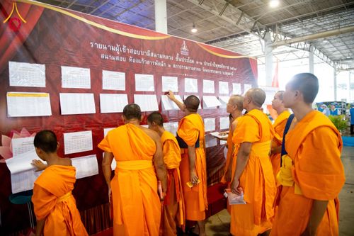 ภาพ No.208811:พระบาทสมเด็จพระเจ้าอยู่หัวทรงพระกรุณาโปรดเกล้าฯ พระราชทานภัตตาหารพระราชทาน แด่พระภิกษุ สามเณร ในการสอบบาลีสนามหลวง ณ วัดพระธรรมกาย วันที่ 22 กุมภาพันธ์ พ.ศ. 2568 ณ วัดพระธรรมกาย อำเภอคลองหลวง จังหวัดปทุมธานี