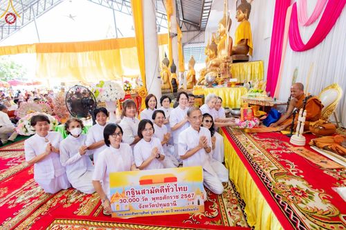 ภาพ No.167088:พิธีทอดกฐิน ณ วัดอัยยิการาม จ.ปทุมธานี ในโครงการกฐินสามัคคีทั่วไทย 30,000 วัด บูชาธรรม 80 ปี หลวงพ่อธัมมชโย โดยคณะศิษยานุศิษย์วัดพระธรรมกาย วันที่ 23 ตุลาคม พ.ศ. 2567