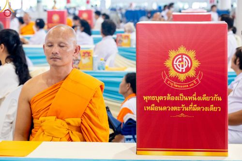 ภาพ No.147080:พิธีมุทิตาสักการะพระภิกษุ ผู้สอบได้เปรียญธรรม 9 ประโยคระดับโลกปีที่ 36, พิธีมอบโล่เกียรติยศและทุนการศึกษา สำนักเรียนบาลีดีเด่นทั่วประเทศ, พิธีถวายมหาสังฆทานคณะสงฆ์ 2,000 กว่าวัด ทั่วประเทศ ปีที่ 24, พิธีถวายไทยธรรมคณะสงฆ์ 323 วัด 4 จังหวัดชายแดนภาคใต้