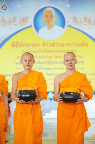 ภาพ No.149931:พิธีตักบาตร , พิธีปฎิบัติธรรม , พิธีถวายภัตตาหารเมนูสวรรค์ ในพรรษาแห่งการเข้าถึงธรรม วันธรรมชัย วันอังคารที่ 27 สิงหาคม พ.ศ.2567 ณ สภาธรรมกายสากล วัดพระธรรมกาย
