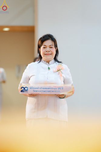 ภาพ No.140587:พิธีทอดผ้าป่าฉลองชัย 20 ปี วัดพระธรรมกายคานากาว่า วันเสาร์ที่ 8 มิถุนายน พ.ศ. 2567