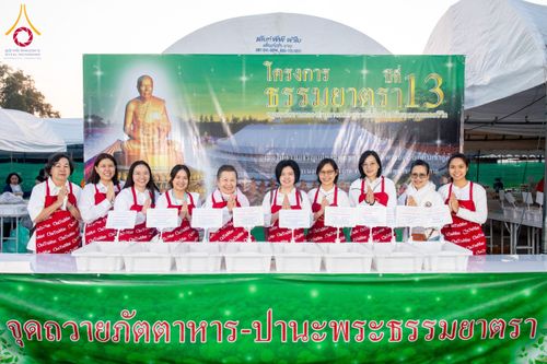 ภาพ No.193622:สาธุชนถวายภัตตาหารเป็นสังฆทาน แด่พระธรรมยาตรา ณ อนุสรณ์สถานคลองบางนางแท่น อ.สามพราน จ.นครปฐม ในโครงการธรรมยาตรา กตัญญูบูชา มหาปูชนียาจารย์ พระมงคลเทพมุนี(สด จนฺทสโร) พระผู้ปราบมาร อนุสรณ์สถาน 7 แห่ง ปีที่ 13 วันที่ 11 มกราคม พ.ศ. 2568