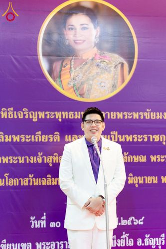 ภาพ No.226998:วันศุกร์ที่ 30 พฤษภาคม พ.ศ. 2568 เครือข่าย “โครงการวัด ประชา รัฐ สร้างสุข” ทั่วประเทศ จัดกิจกรรมเฉลิมพระเกียรติสมเด็จพระนางเจ้าฯ พระบรมราชินี ณ หอประชุมเฉลิมพระเกียรติฯ วัดเขียนเขต พระอารามหลวง อ.ธัญบุรี จ.ปทุมธานี