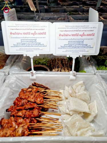 ภาพ No.119951:พิธีถวายภัตตาหารเป็นสังฆทาน แด่คณะพระธรรมยาตรา ปีที่ 12 วันที่ 28 มกราคม พ.ศ. 2567 ณ อนุสรณ์สถานบางปลา จ.นครปฐม