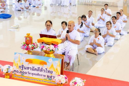 ภาพ No.246752:วันที่ 16-18 กันยายน พ.ศ. 2568 โครงการอบรมอุบาสกแก้วอุบาสิกาแก้ว รุ่นที่ 2 ณ ธุดงคสถานพิษณุโลก