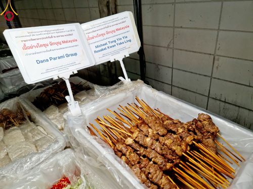 ภาพ No.113004:พิธีถวายภัตตาหารเป็นสังฆทาน แด่คณะพระธรรมยาตรา ปีที่ 12 วันที่ 16 มกราคม พ.ศ. 2567 ณ วัดโบสถ์(บน) บางคูเวียง จ.นนทบุรี